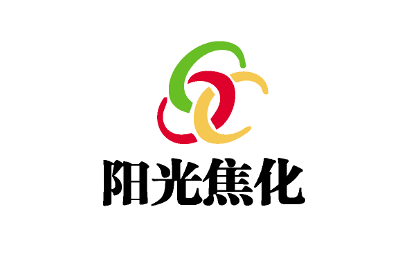 阳光焦化