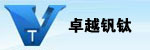 卓越钒钛