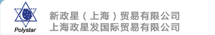 新政星