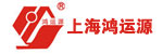 鸿运源