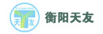 天友