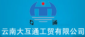 大互通