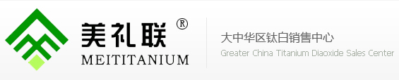 美礼联