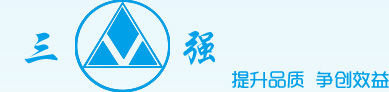 山西三强