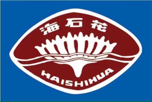 海安石化
