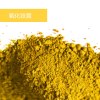 氧化铁黄 DF313-1